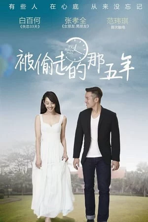 Phim 5 Năm Đánh Mất - The Stolen Years Phimmoichill Vietsub 2013 Phim Trung Quốc