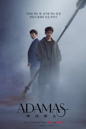 Adamas - Adamas