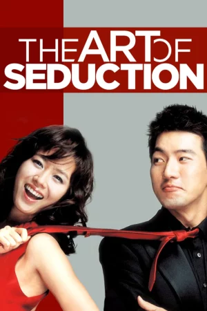 Poster of Art of Seduction