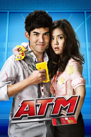 ATM-ATM