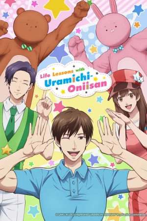 Bài Học Cuộc Sống Cùng anh Uramichi - Uramichi Oniisan, Life Lessons with Uramichi-Oniisan