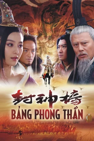 Bảng Phong Thần 1-The Legend and The Hero