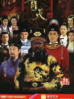 Phim Bao Thanh Thiên 1993 (Phần 6) - Justice Bao 6 Phimmoichill Vietsub 1993 Phim Trung Quốc