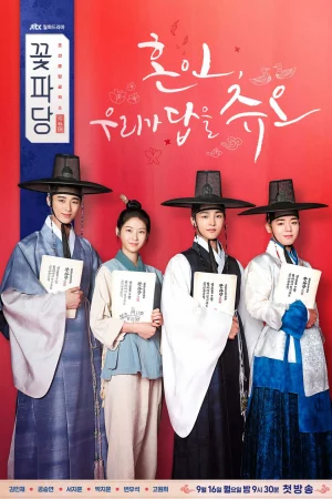 Biệt Đội Hoa Hòe: Trung Tâm Mai Mối Joseon-Flower Crew: Joseon Marriage Agency