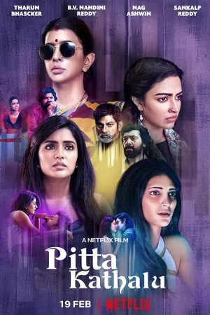Bốn câu chuyện phụ nữ (tiếng Telugu) - Pitta Kathalu