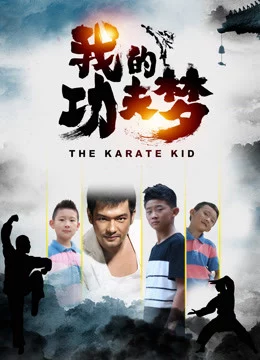 Cậu bé Karate-The Karate Kid