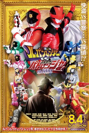 Chiến Đội Lupinranger VS Chiến Đội Patranger-Gentleman Thief Sentai Lupinranger VS Police Sentai Patranger