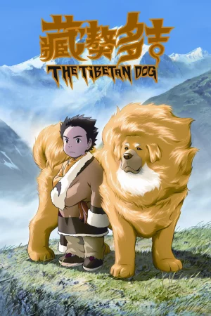 Chú Chó Tây Tạng - The Tibetan Dog