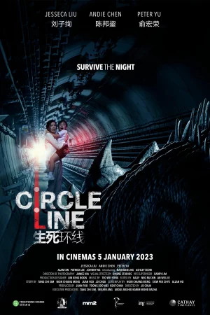 Circle Line-Circle Line
