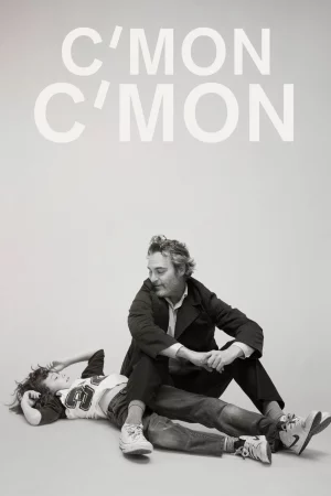 Cmon Cmon-C'mon C'mon