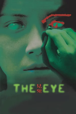 Con mắt âm dương 2-The Eye 2