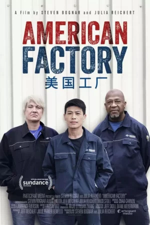 Công xưởng Hoa Kỳ-American Factory