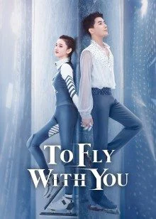 Cùng Em Bay Lượn Theo Gió-To Fly with You