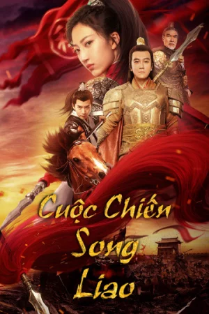 Cuộc Chiến Song Liao-My GuiYing Command