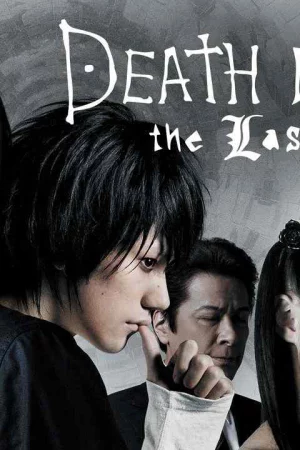 Cuốn Sổ Tử Thần: Cái Tên Cuối Cùng-Death Note 2: The Last Name