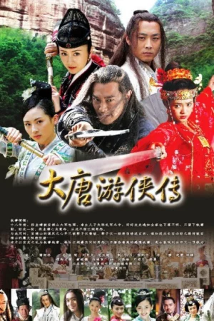 Phim Đại Đường Du Hiệp Truyện - Đại Đường Du Hiệp Truyện Phimmoichill Vietsub 2008 Phim Trung Quốc