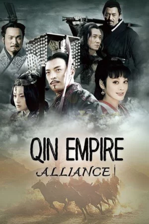 Đại Tần Đế Quốc: Chí thiên hạ-Qin Empire: Alliance