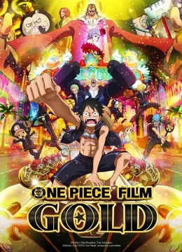 Đảo Hải Tặc: GOLD (2016)-ONE PIECE FILM GOLD 2016