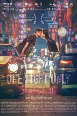 Đen Bạc Đỏ Tình - Thiên Lượng Chi Tiền - One Night Only