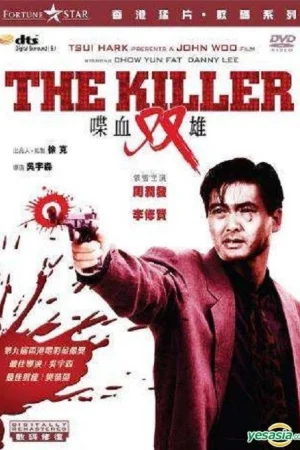 Điệp huyết song hùng - The Killer