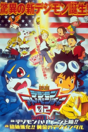 Digimon Adventure 02 – Cơn Bão Digimon Đổ Bộ! Digimental Hoàng Kim!