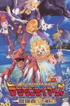 Digimon Tamers: Trận Chiến Của Các Mạo Hiểm Giả!-Digimon Tamers: Boukensha-tachi no Tatakai Digimon Tamers: Battle of Adventurers