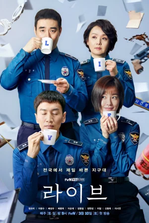 Phim Đời cảnh sát - Live Phimmoichill Vietsub 2018 Phim Hàn Quốc
