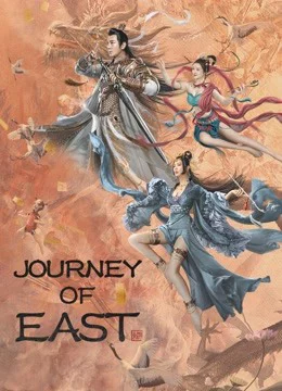 Đông Du Truyện-JOURNEY OF EAST