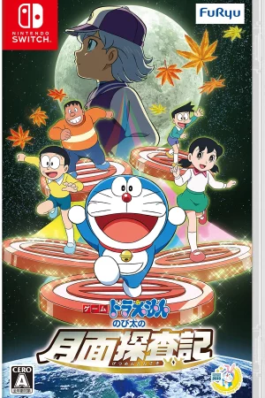 Doraemon: Nobita và Mặt Trăng Phiêu Lưu Ký - Doraemon: Nobita's Chronicle of the Moon Exploration