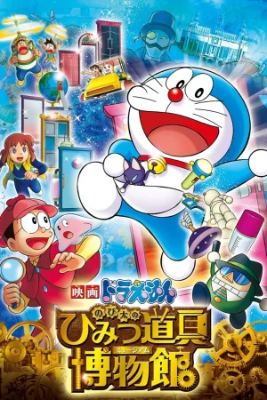 Doraemon: Nobita Và Viện Bảo Tàng Bảo Bối - Doraemon the Movie: Nobita's Secret Gadget Museum