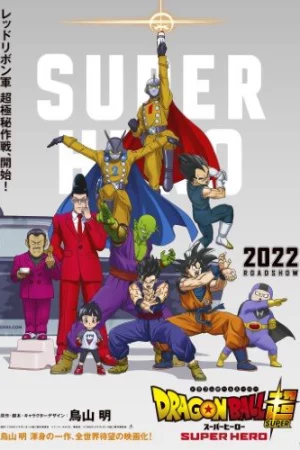 Dragon Ball Super: Super Hero - Dragon Ball Super: SUPER HERO
