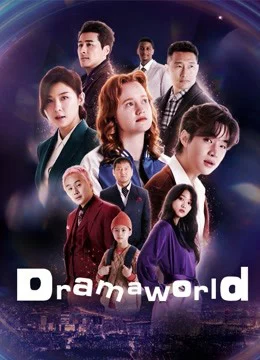 Dramaworld-Dramaworld