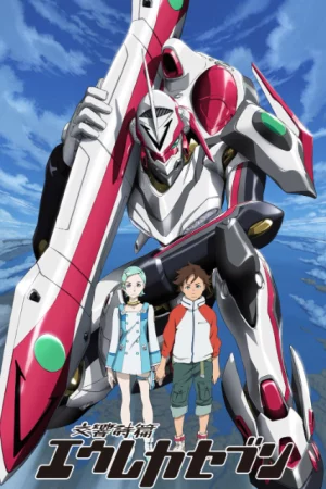 Poster of Eureka Seven