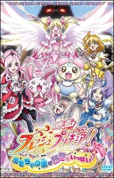 Fresh Precure! Movie: Omocha no Kuni wa Himitsu ga Ippai!? - Fresh Pretty Cure! Movie: The Kingdom of Toys has Lots of Secrets!?