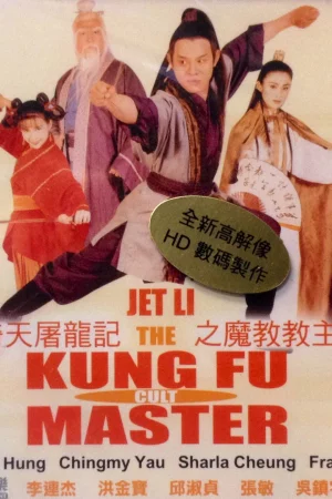 Giáo Chủ Minh Giáo-Kung Fu Cult Master