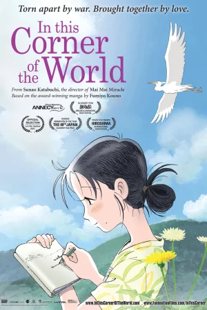 Góc Khuất Của Thế Giới-In This Corner Of The World