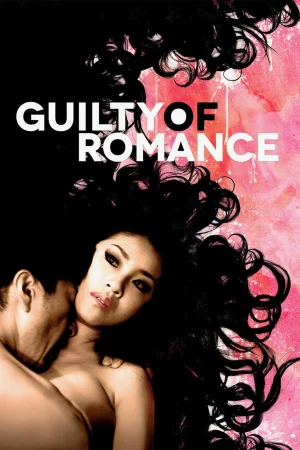 Guilty of Romance - Guilty of Romance