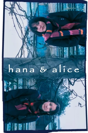 Hana and Alice - Hana and Alice