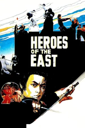 Heroes of the East-Heroes of the East