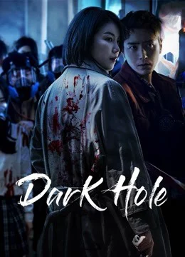 Hố Tối (Phần 1)-Dark Hole (Season 1)