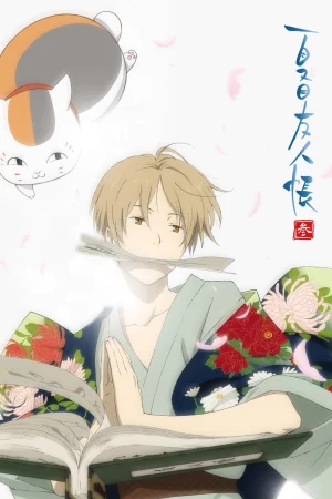 Poster of Hữu Nhân Sổ - Natsume Yuujinchou Phần 3