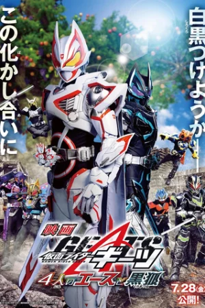 Kamen Rider Geats: 4 Ace và Cáo Đen - Kamen Rider Geats: 4 Aces and the Black Fox
