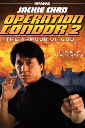 Kế hoạch Phi Ưng-Armour of God 2: Operation Condor