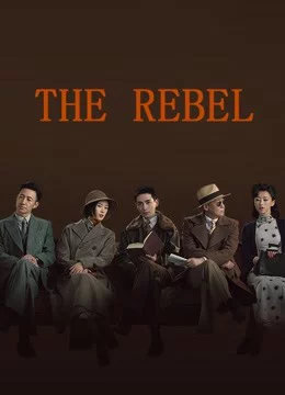Kẻ Phản Nghịch-The Rebel