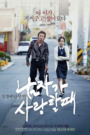 Khi Đàn Ông Yêu (2014)-Man in Love (2014)