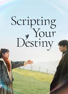 Kịch Bản Cuộc Đời - Scripting Your Destiny