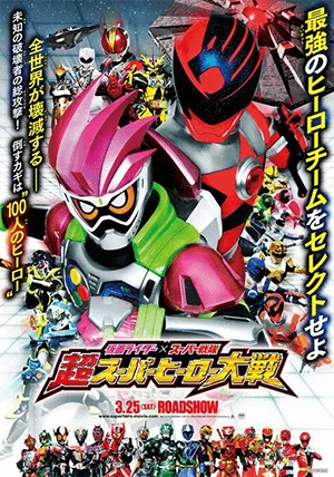 Kim Ma Đại Chiến - Kamen Rider X Super Sentai Super Hero Taisen