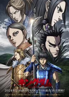 Kingdom 5th Season-Kingdom Season 5