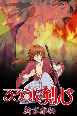 Poster of Lãng khách Kenshin: Kinh đô mới