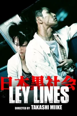 Ley Lines - Ley Lines